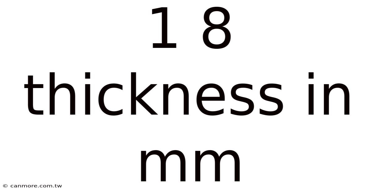 1 8 Thickness In Mm