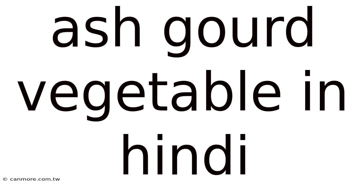 Ash Gourd Vegetable In Hindi