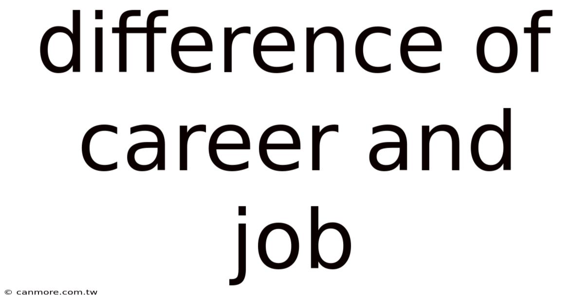Difference Of Career And Job