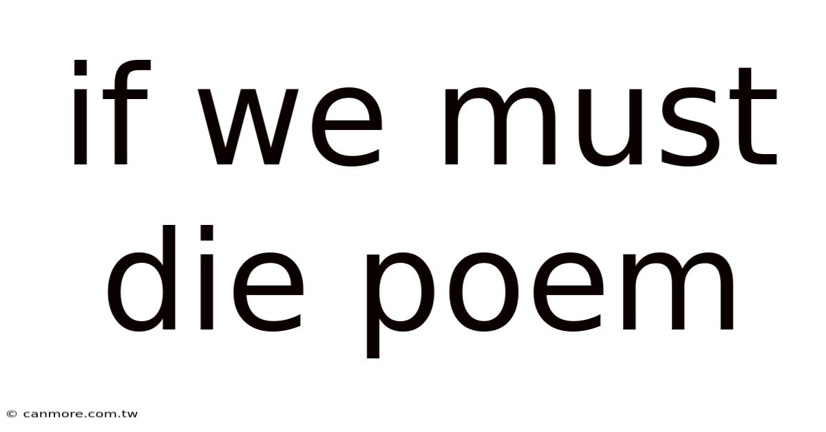 If We Must Die Poem
