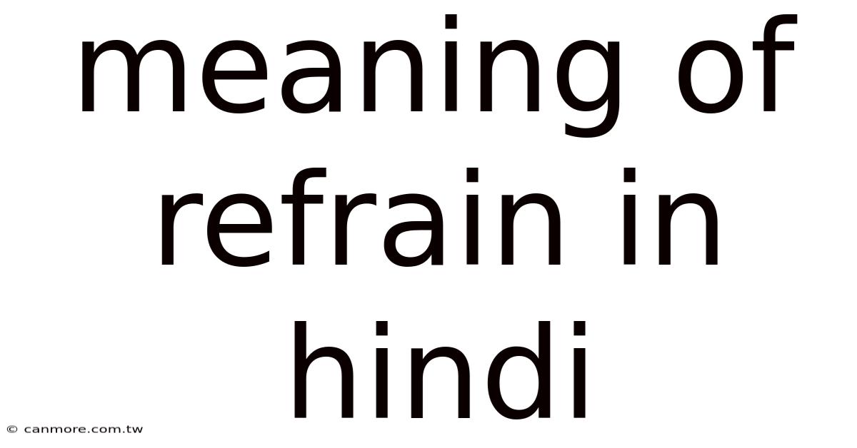 Meaning Of Refrain In Hindi