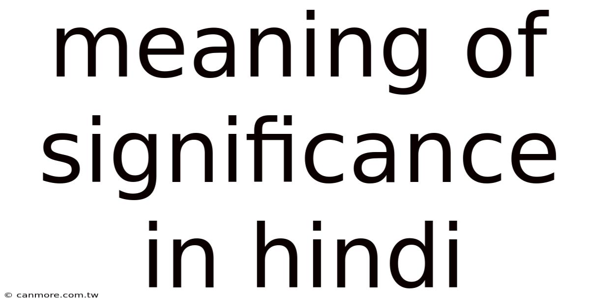 Meaning Of Significance In Hindi