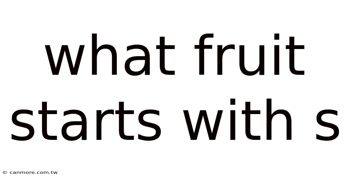 What Fruit Starts With S