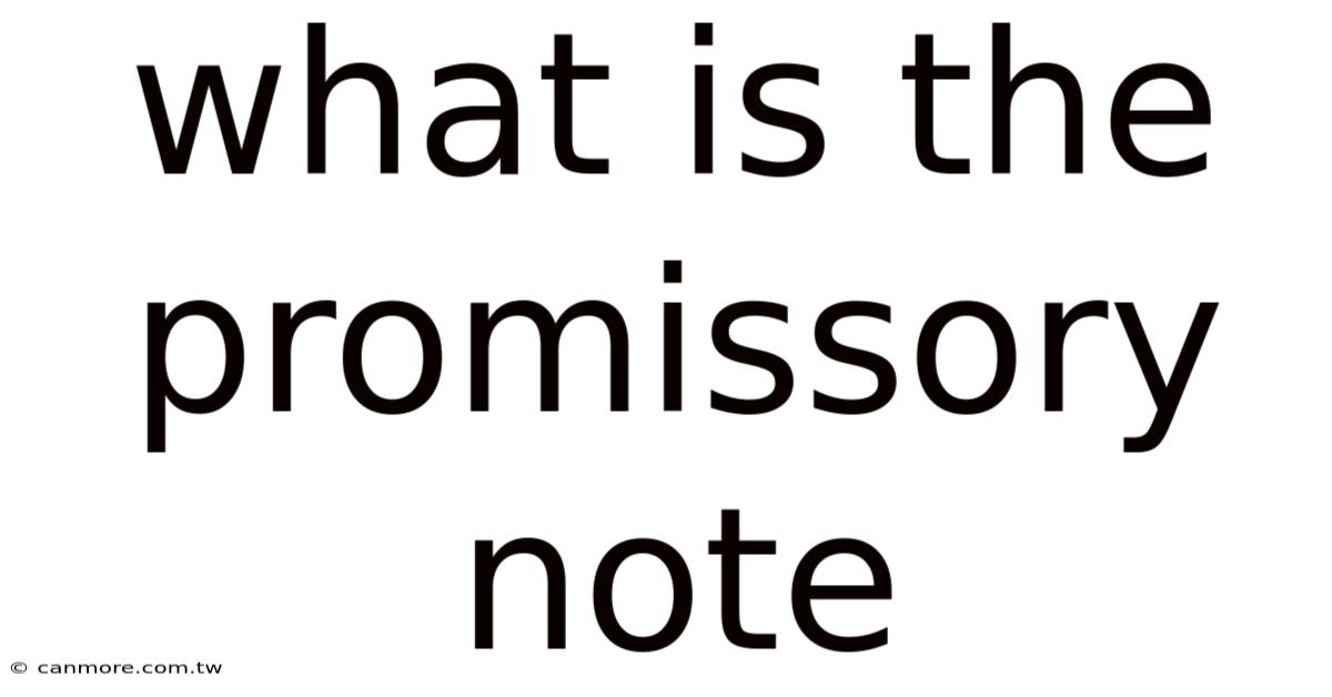 What Is The Promissory Note