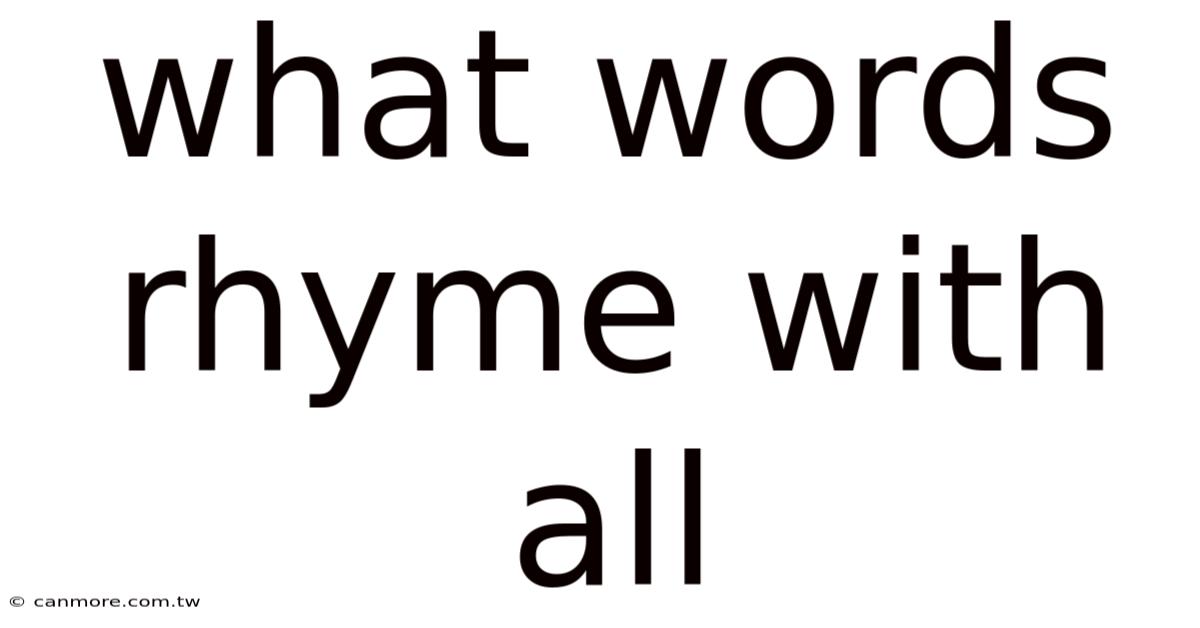 What Words Rhyme With All