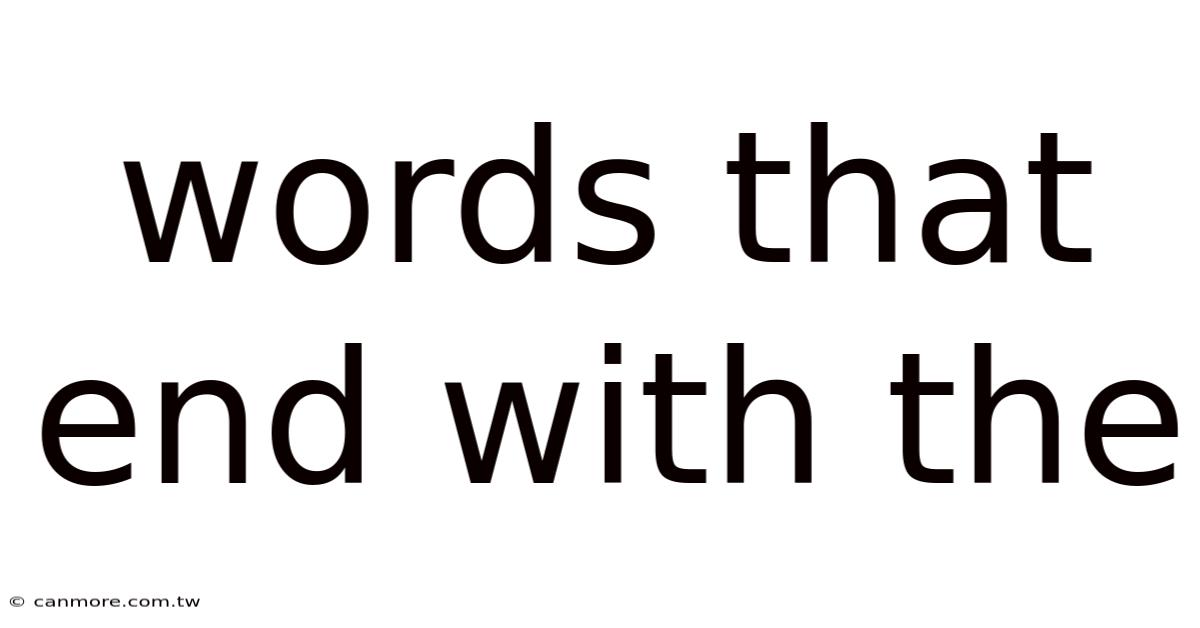 Words That End With The